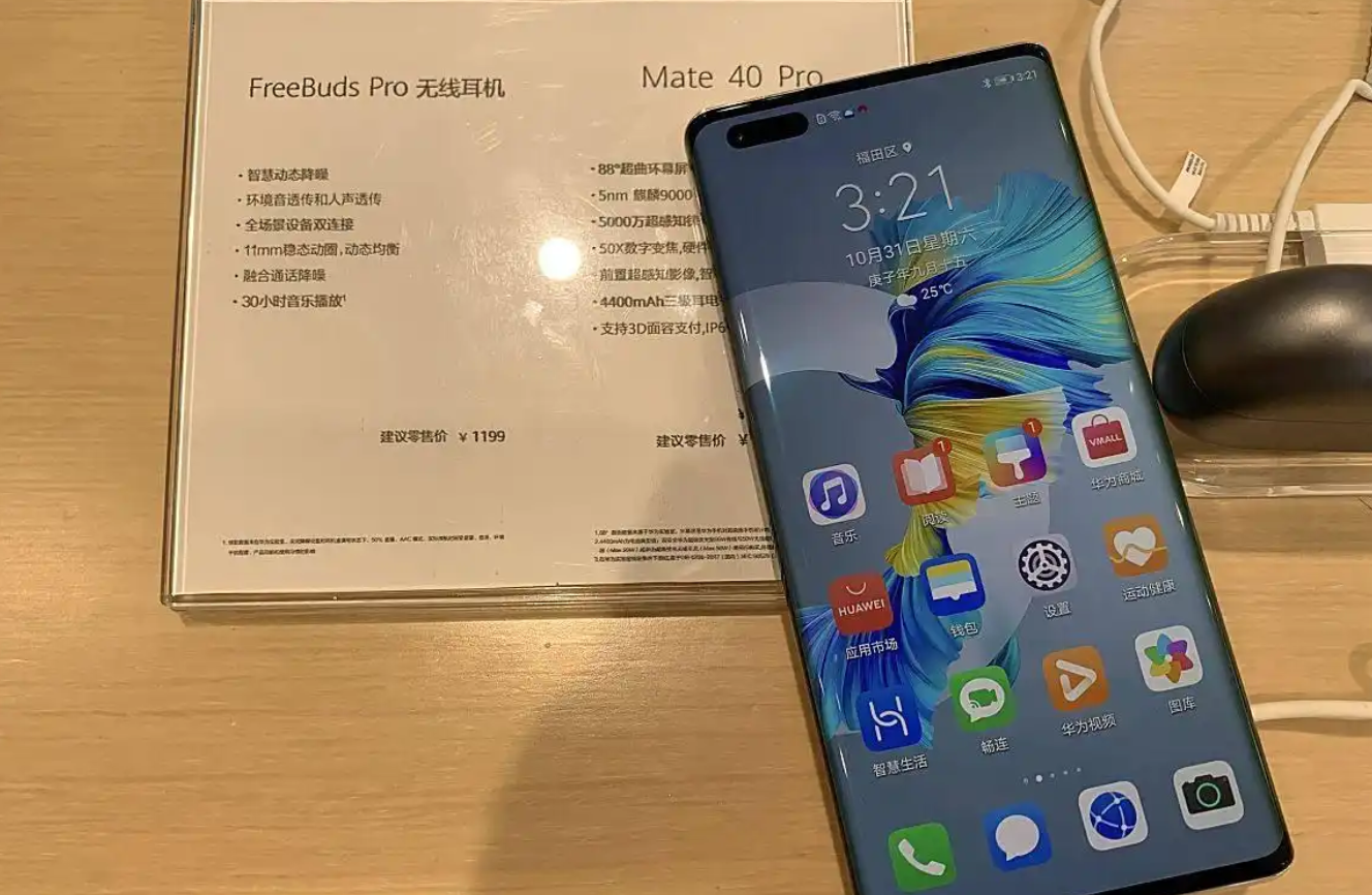 2025年手机上门回收平台有哪些