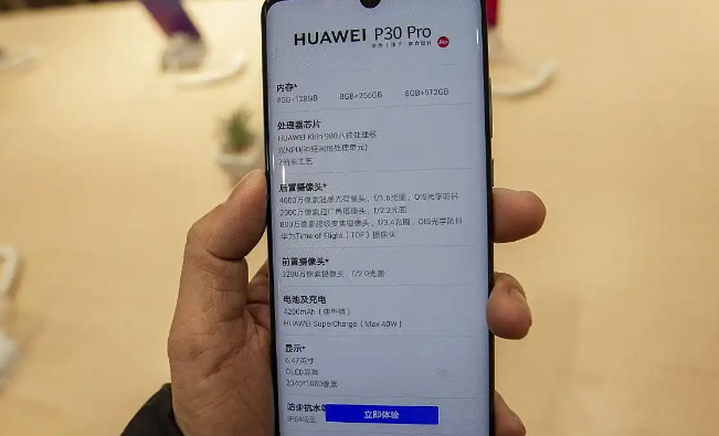 常见的手机回收估价方法有哪些